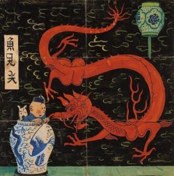 Herge Le Lotus Bleu - 1936 reproduction peinte à la main
