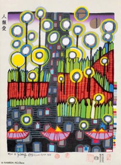 Peinture sur toile de Hundertwasser Homo Humus Humanitas reproduction peinte à la main