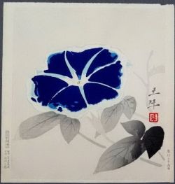 Okumura Togyu Morning Glory 1950 reproduction peinte à la main