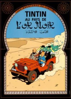 Peinture sur toile de Tintin Au Pays De L Or Noir reproduction peinte à la main